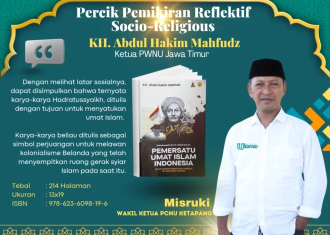 Atsar seorang ulama tidaklah sempit hanya dalam sebuah bentuk fisik